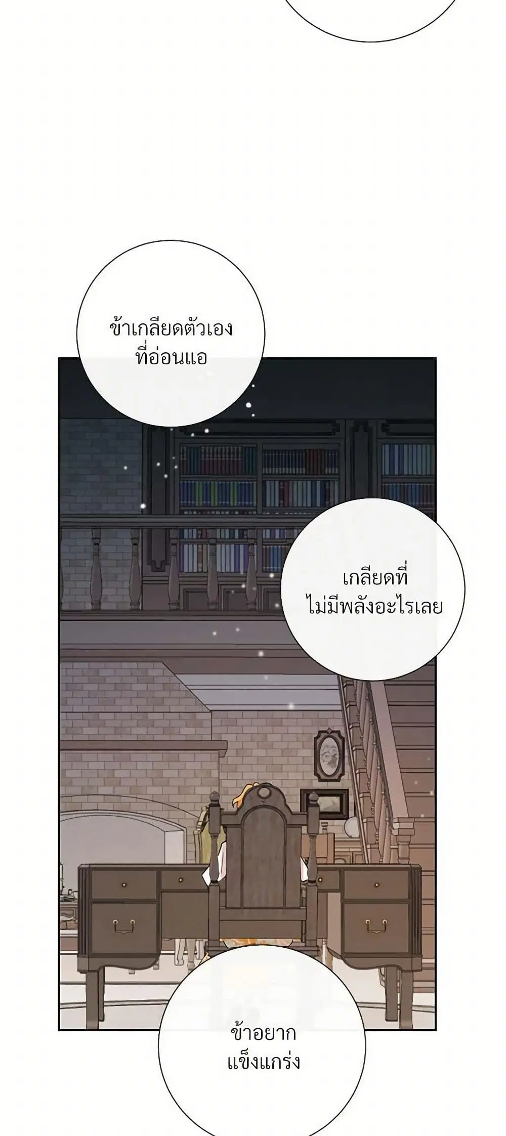 หน้า 18 จาก 26