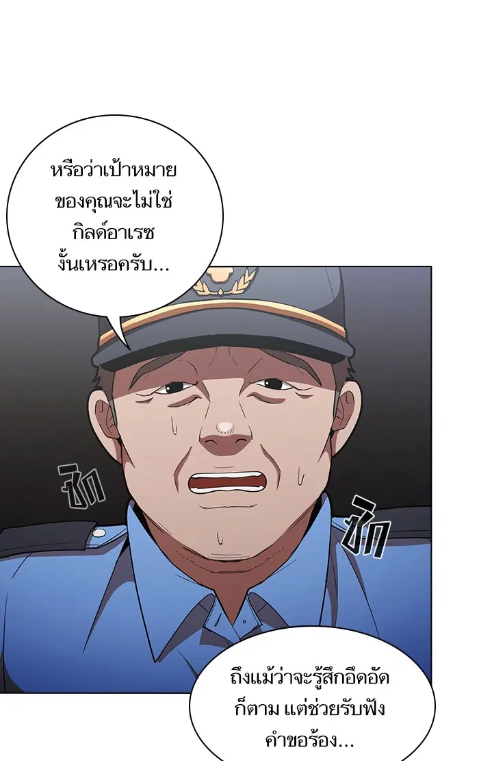 หน้า 60 จาก 96