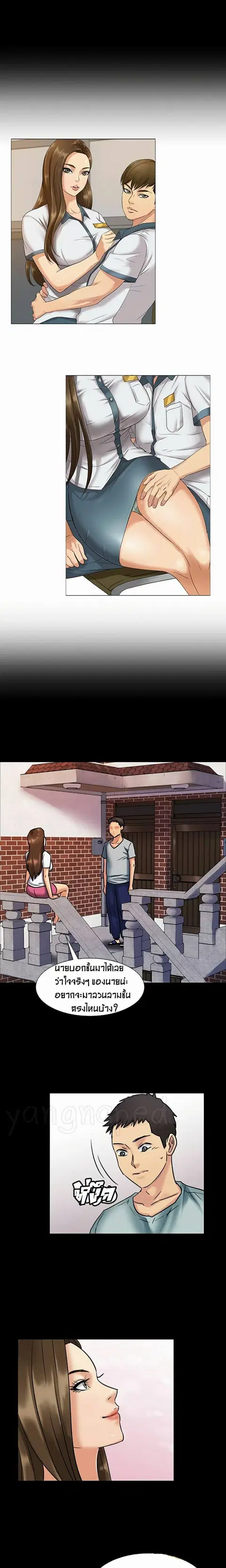 หน้า 24 จาก 28