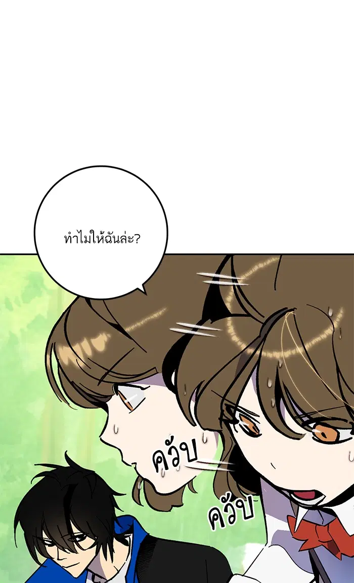 หน้า 26 จาก 100