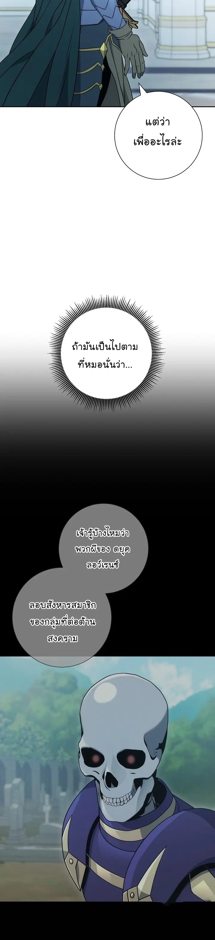 หน้า 17 จาก 40