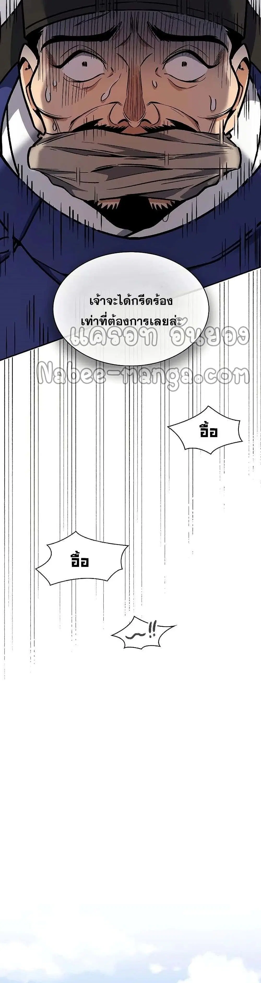 หน้า 31 จาก 42
