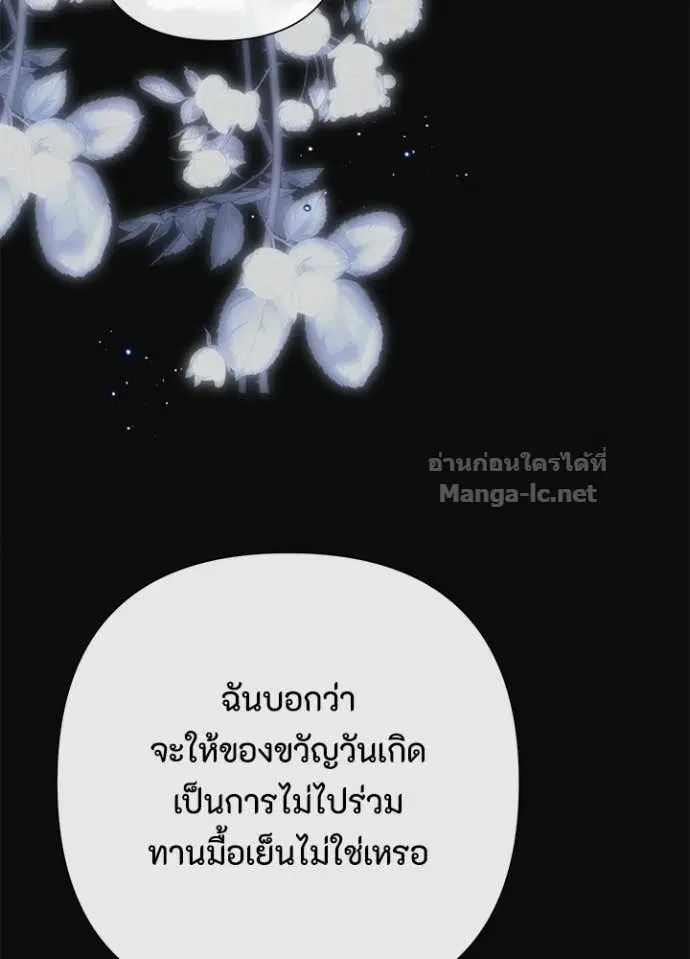 หน้า 95 จาก 139