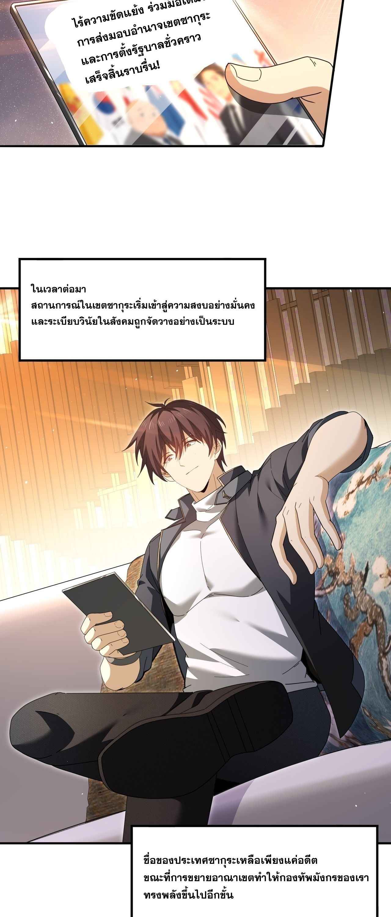 หน้า 9 จาก 45