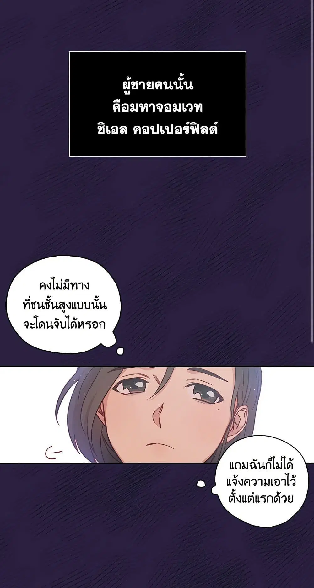 หน้า 12 จาก 36