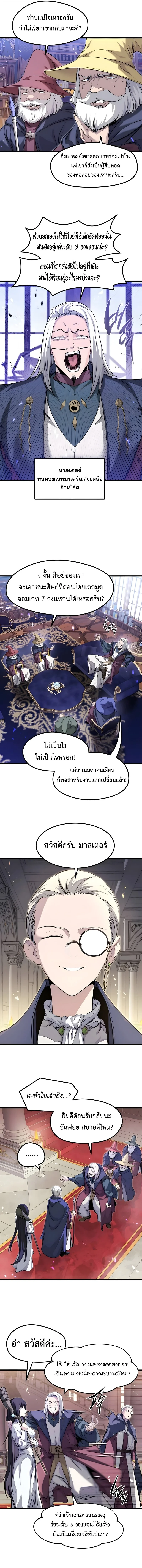 หน้า 14 จาก 19