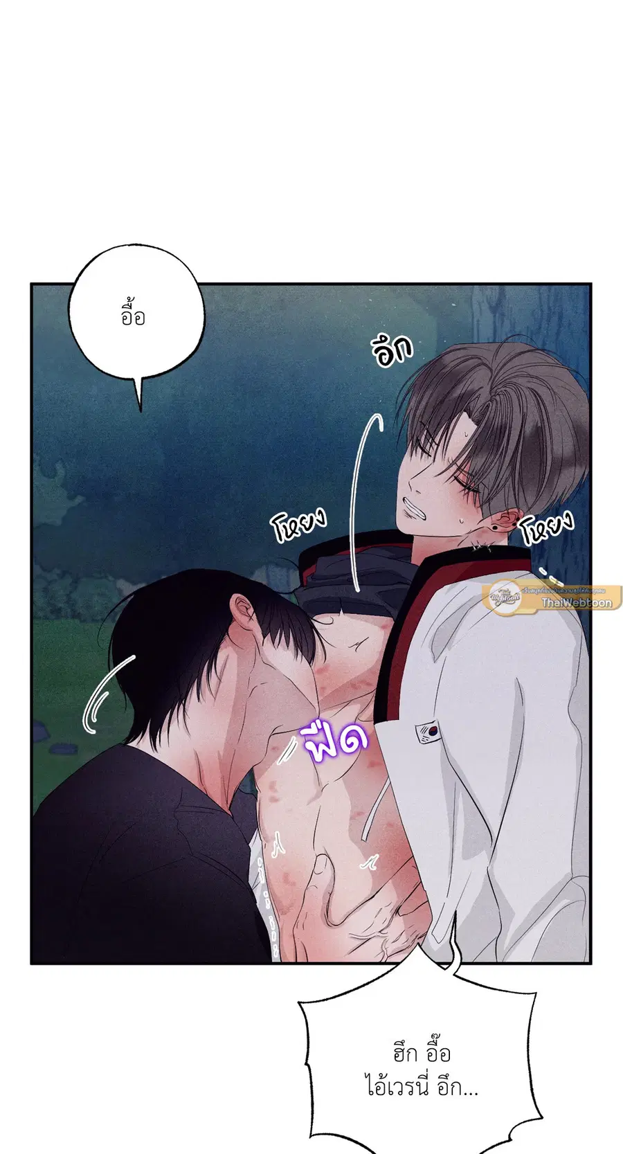 หน้า 24 จาก 76