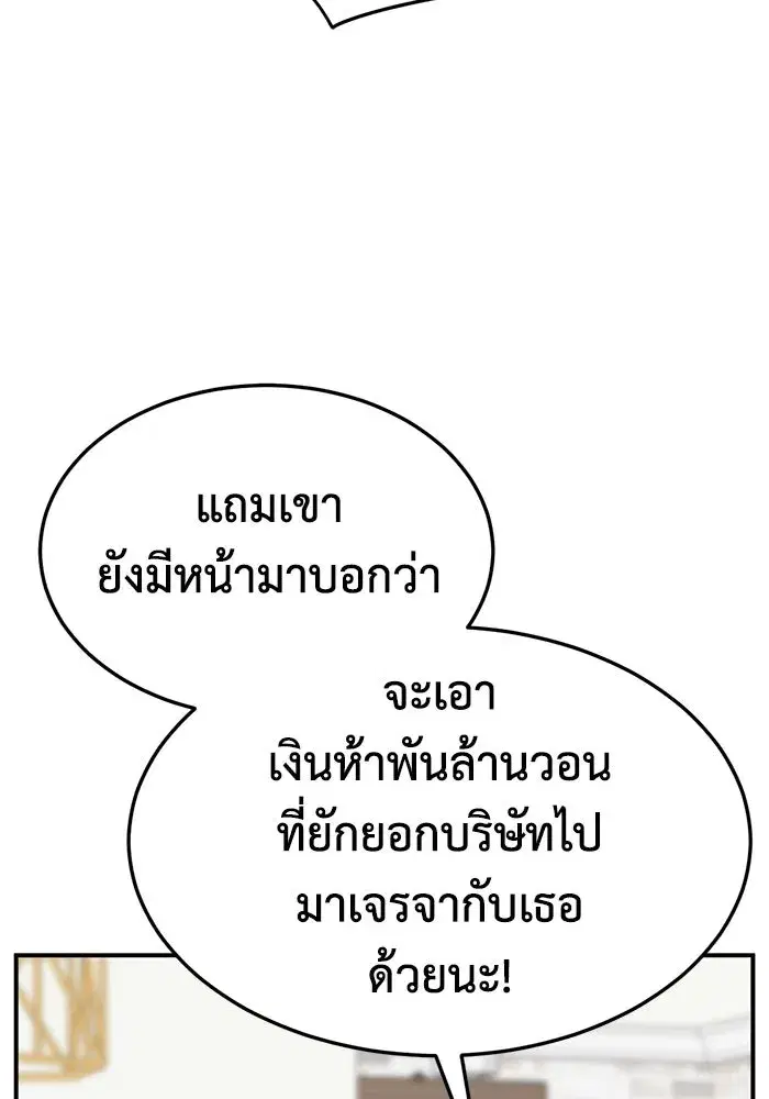 หน้า 149 จาก 172