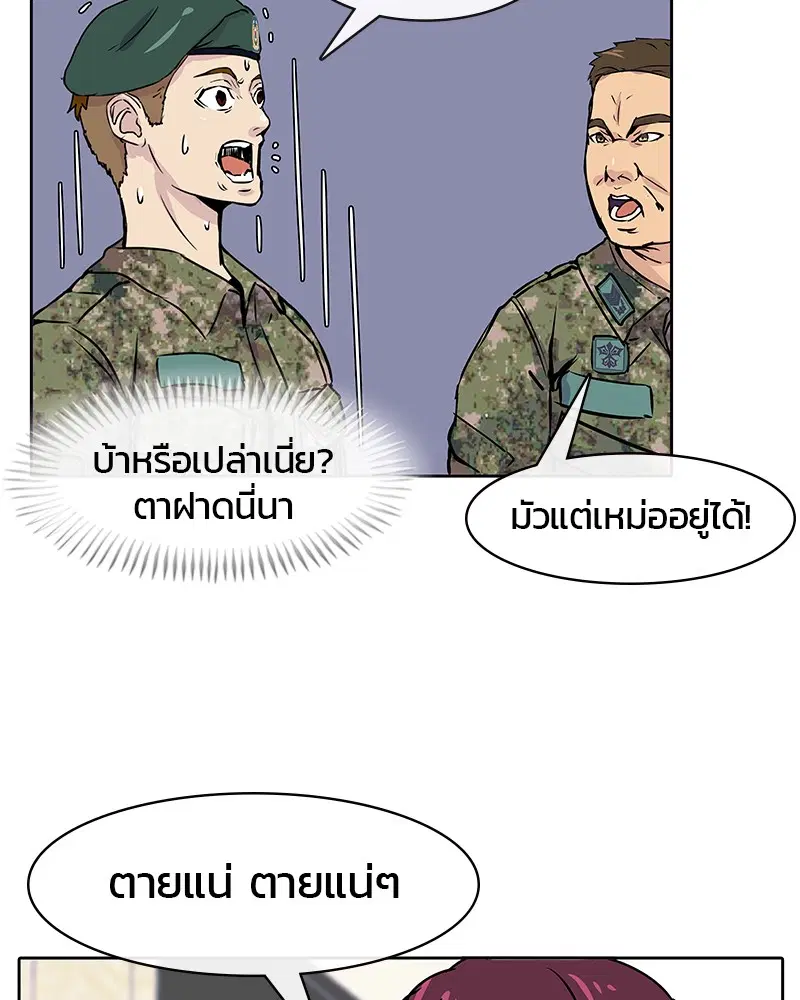 หน้า 64 จาก 126