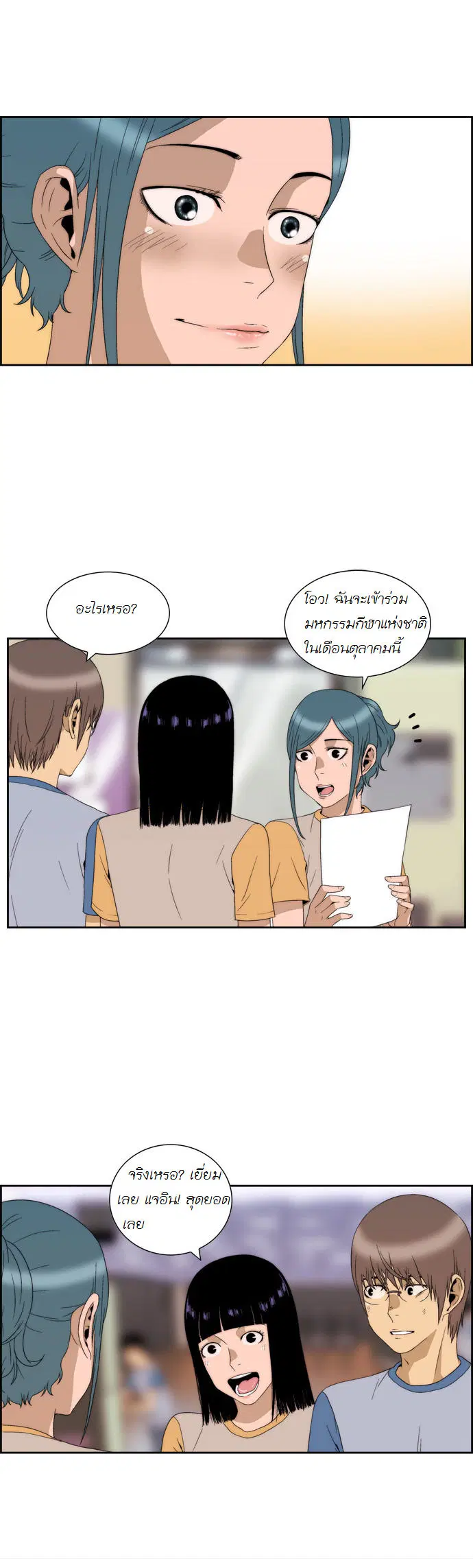 หน้า 15 จาก 18