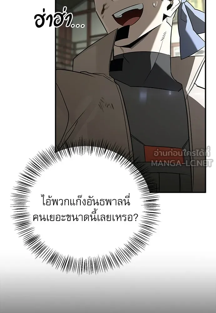 หน้า 15 จาก 177