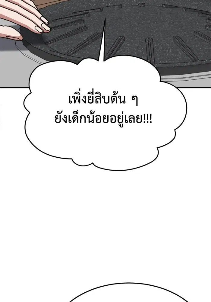 หน้า 49 จาก 174