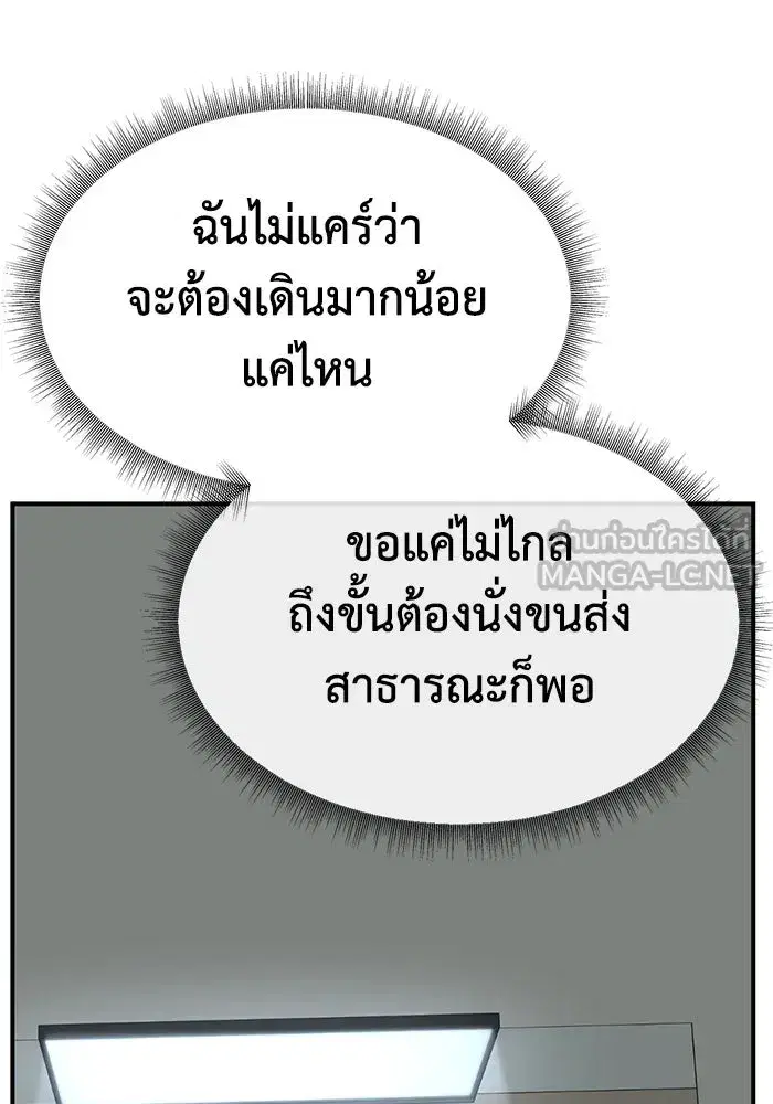 หน้า 147 จาก 188