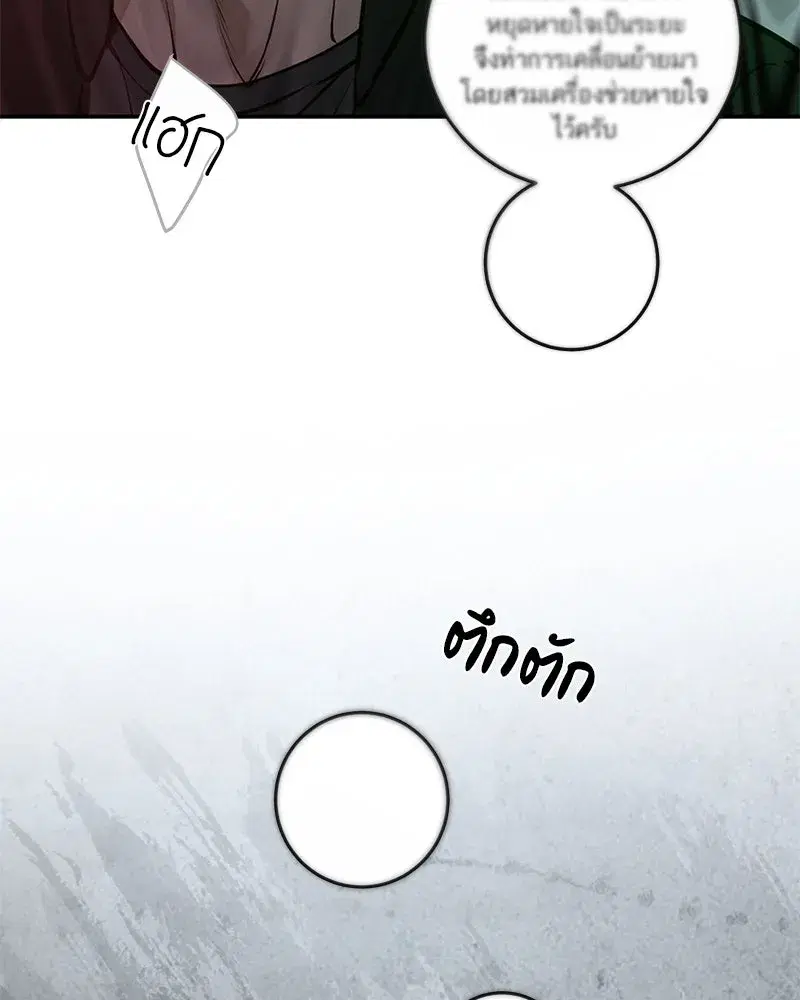 หน้า 76 จาก 180