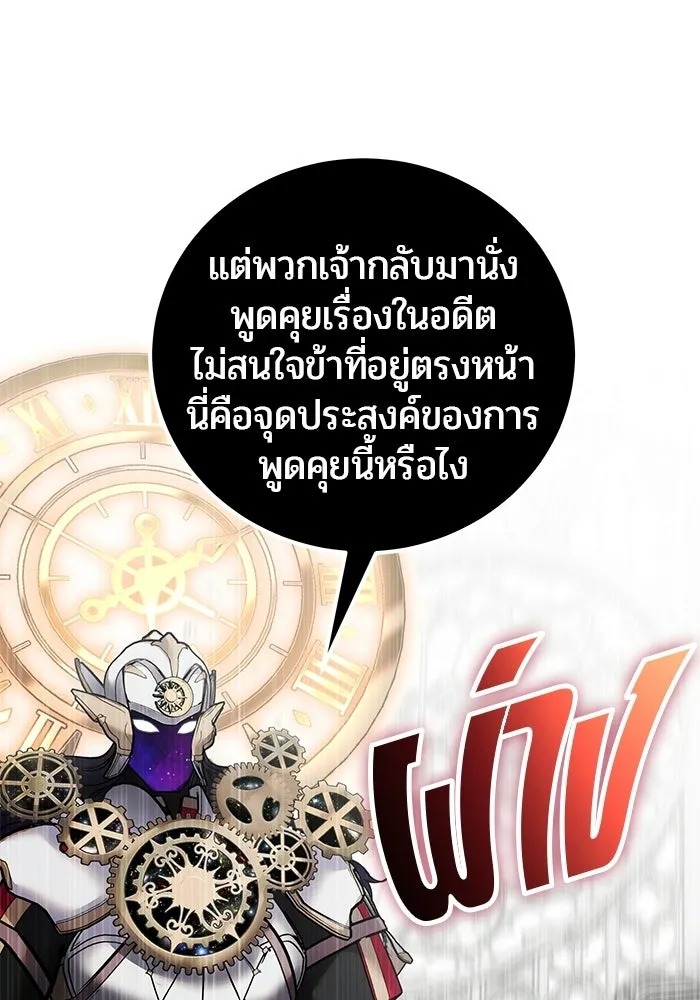หน้า 55 จาก 130