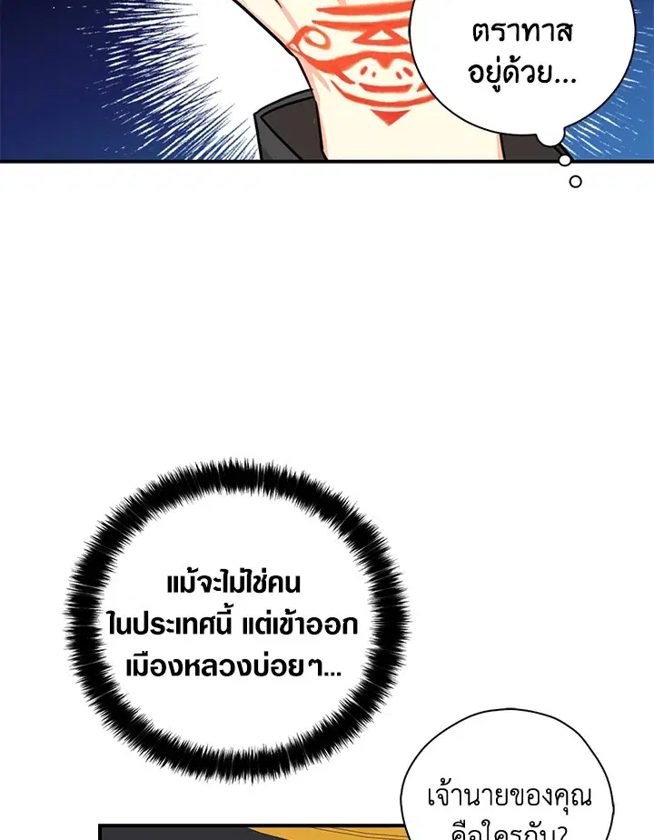 หน้า 67 จาก 93
