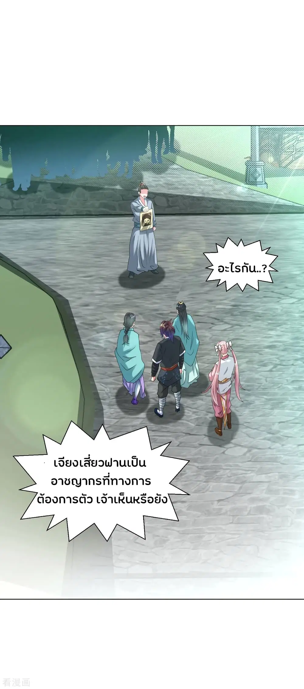 หน้า 16 จาก 23