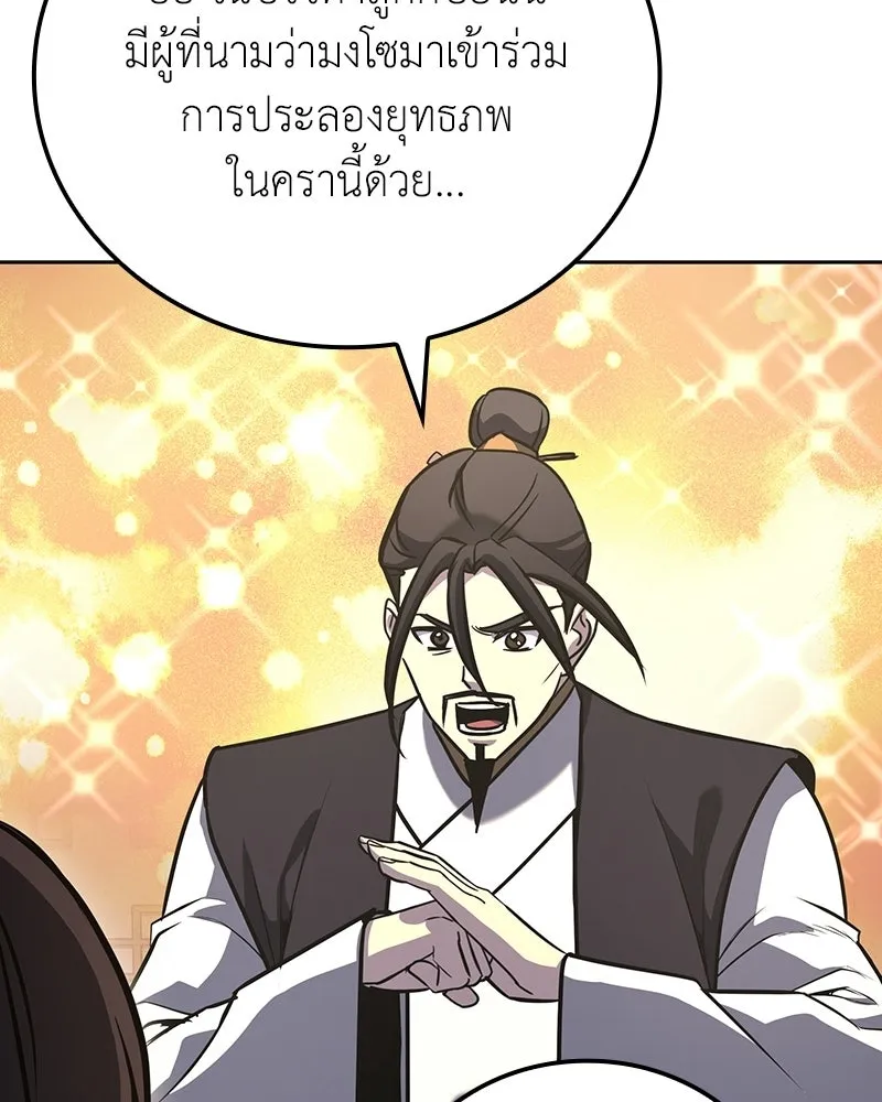 หน้า 7 จาก 212