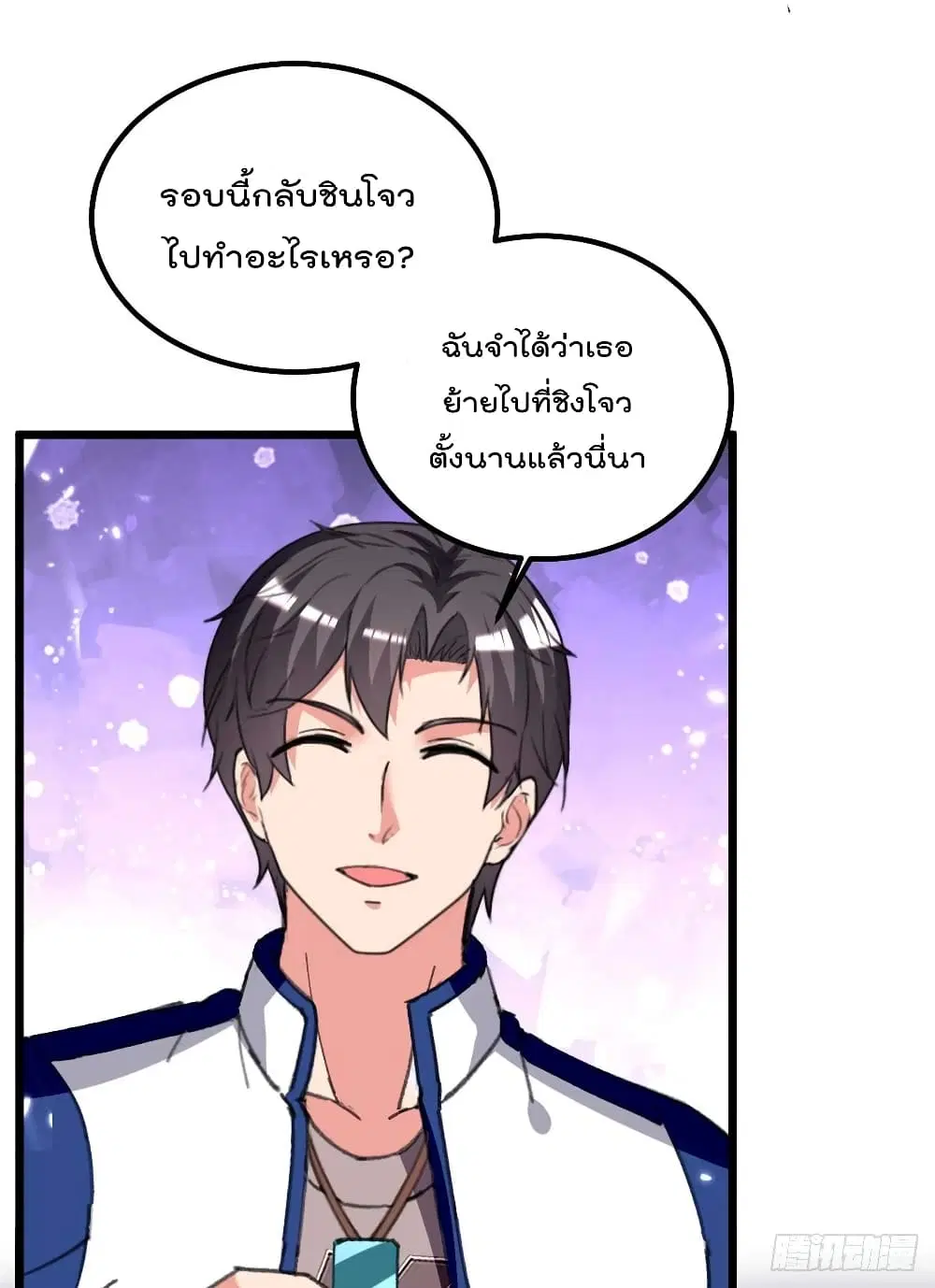 หน้า 2 จาก 30