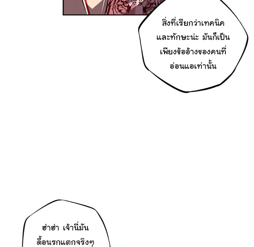 หน้า 42 จาก 101