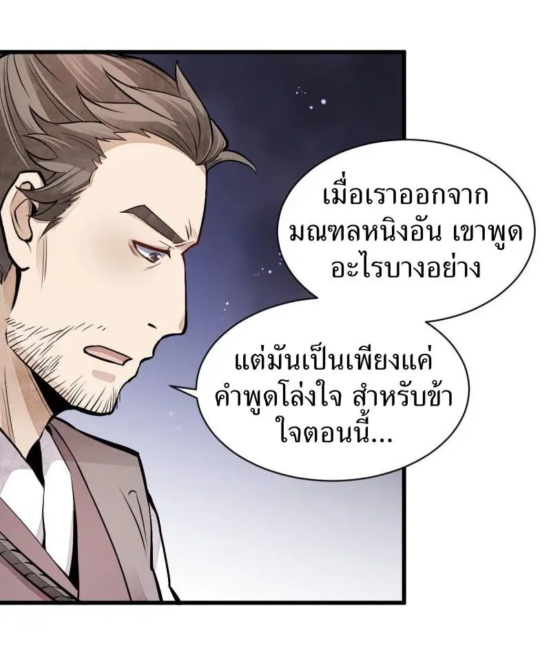 หน้า 2 จาก 40