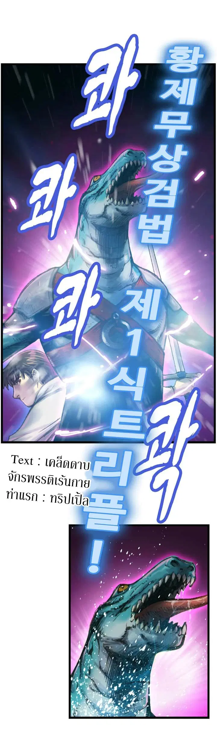 หน้า 14 จาก 24