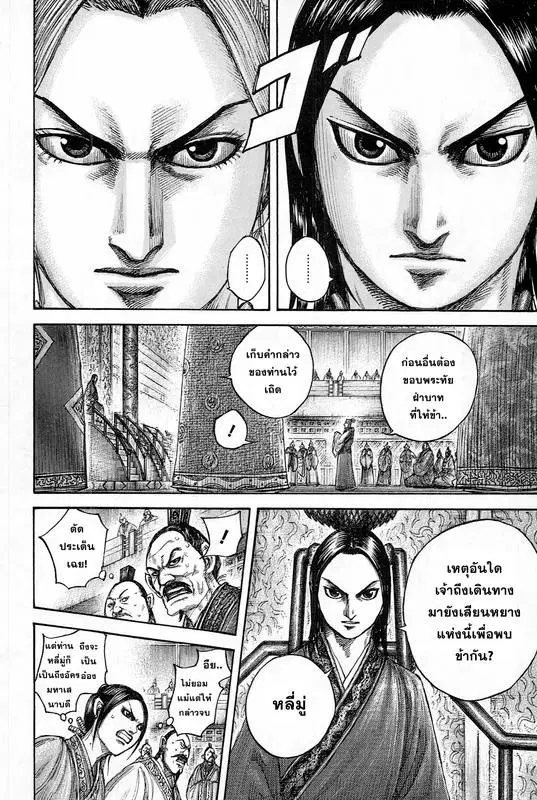 หน้า 2 จาก 24