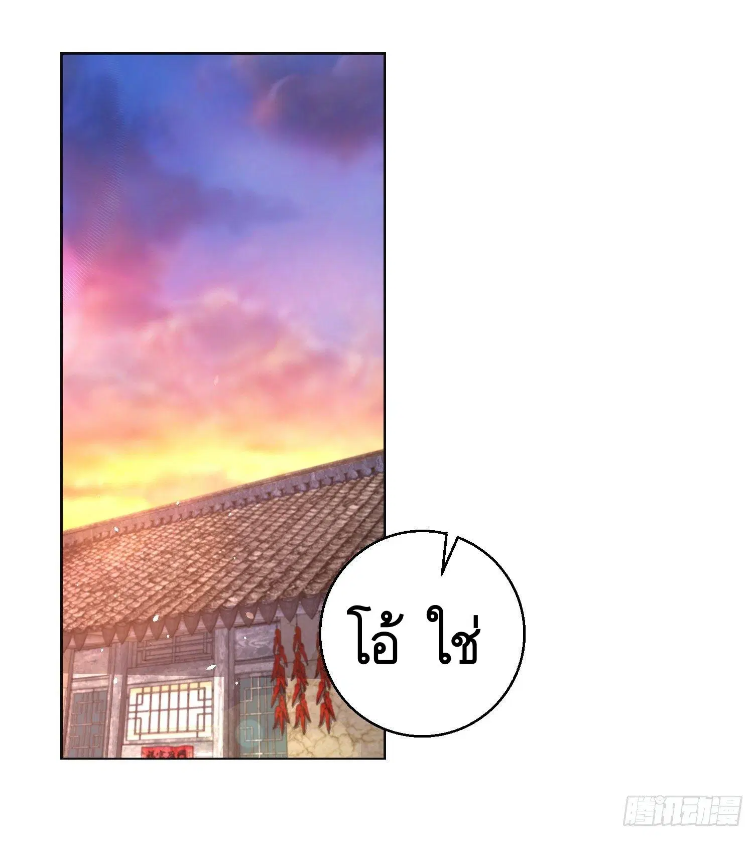หน้า 2 จาก 66
