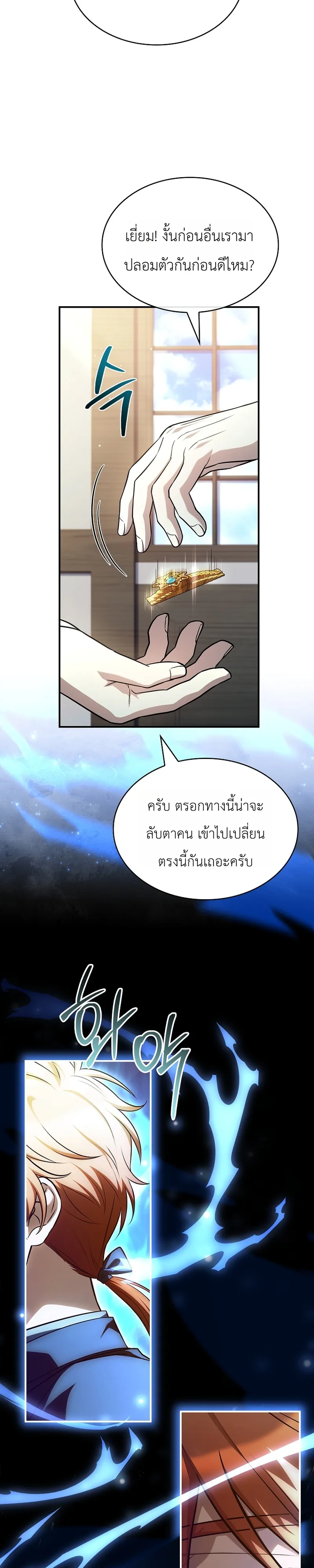 หน้า 29 จาก 45