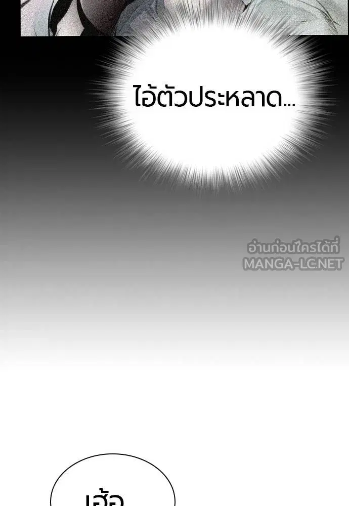 หน้า 101 จาก 216