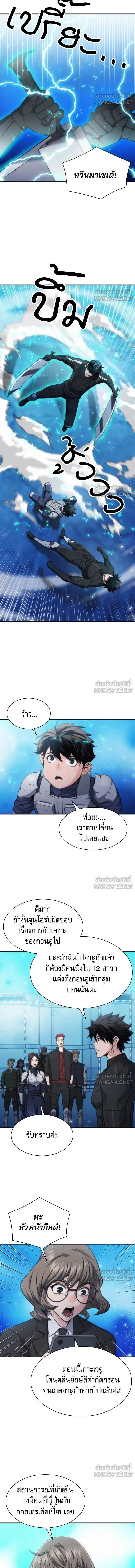 หน้า 8 จาก 16