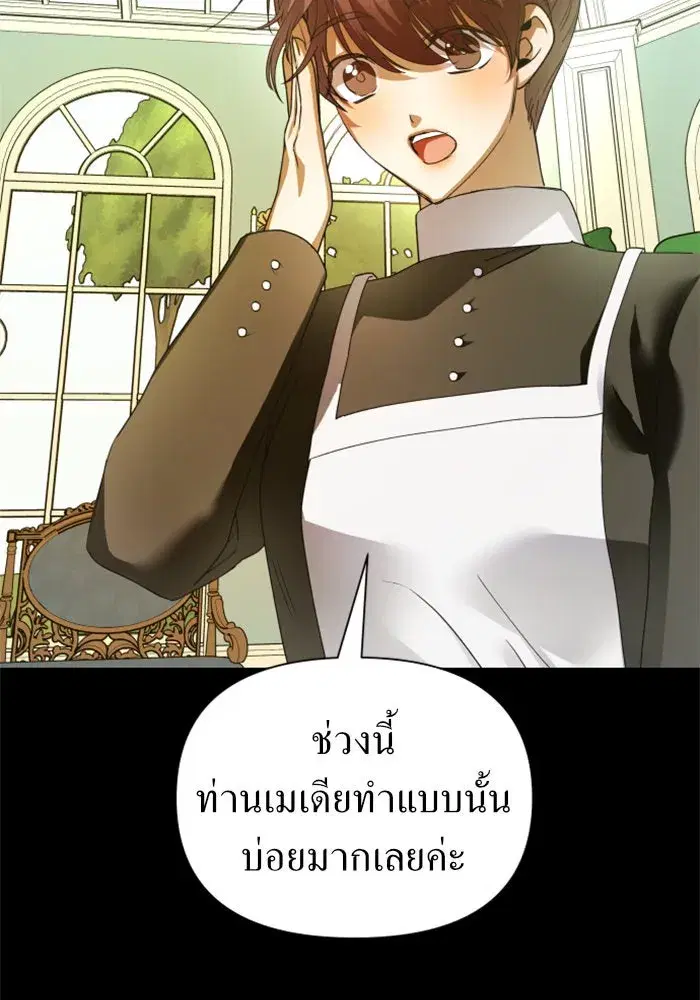 หน้า 5 จาก 150
