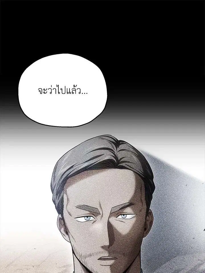 หน้า 112 จาก 119