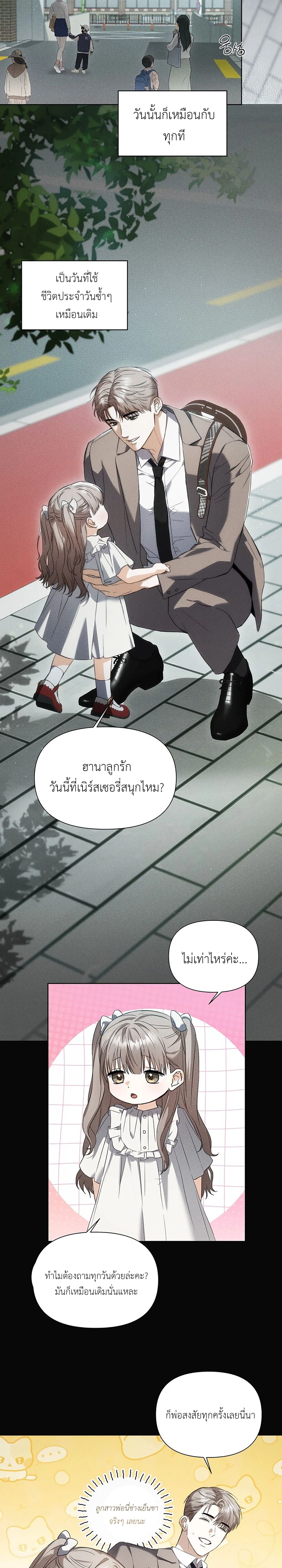 หน้า 13 จาก 30