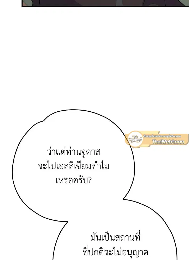 หน้า 107 จาก 133