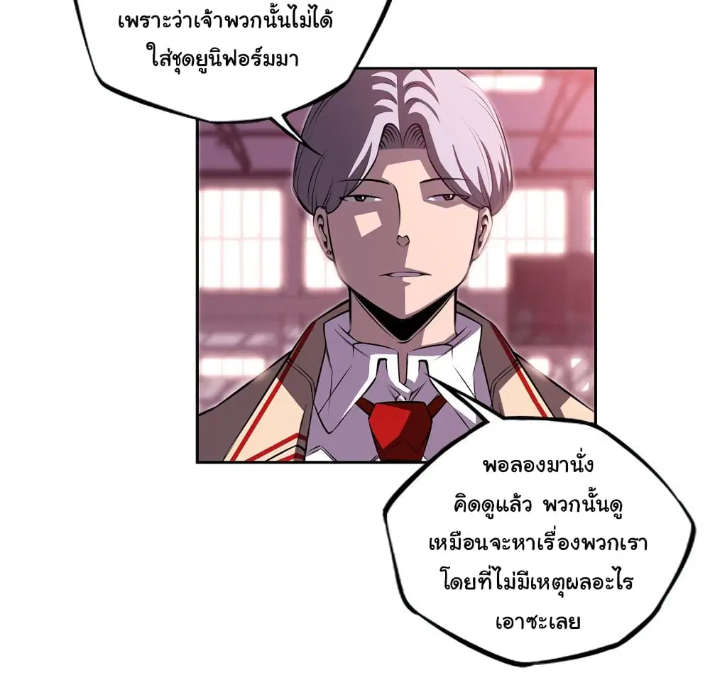 หน้า 90 จาก 101