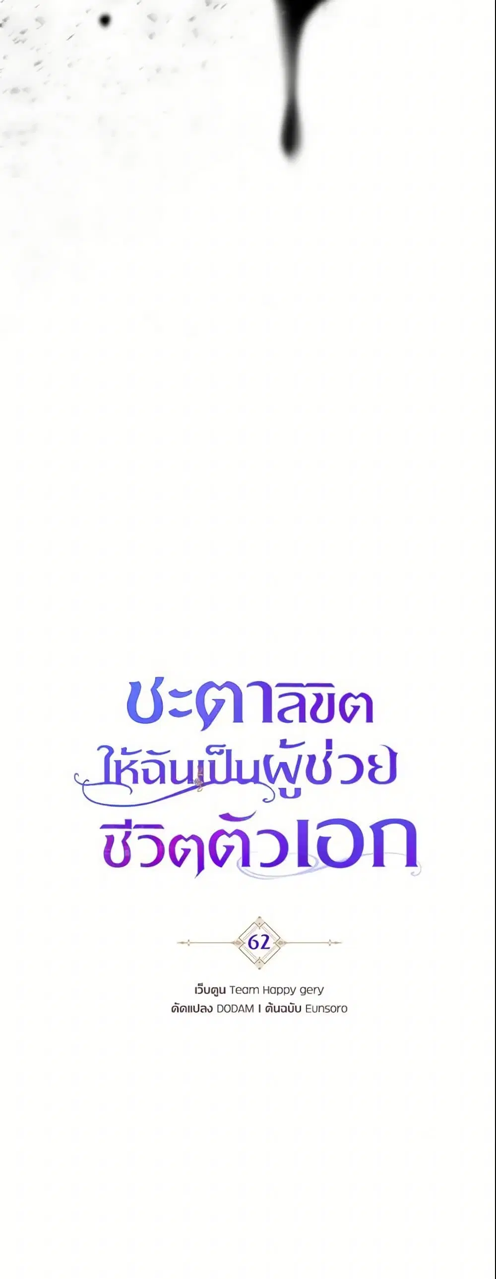 หน้า 20 จาก 49