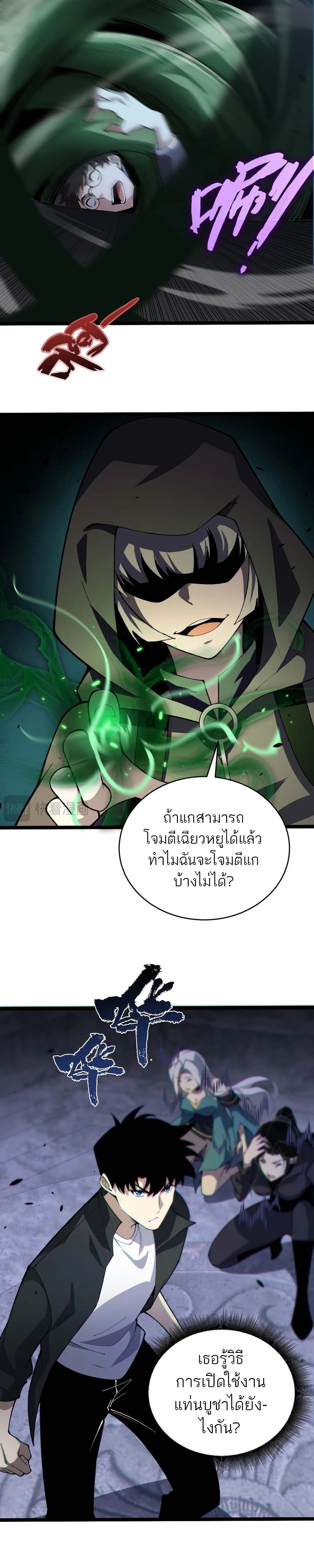 หน้า 12 จาก 21