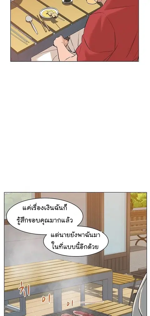 หน้า 79 จาก 95
