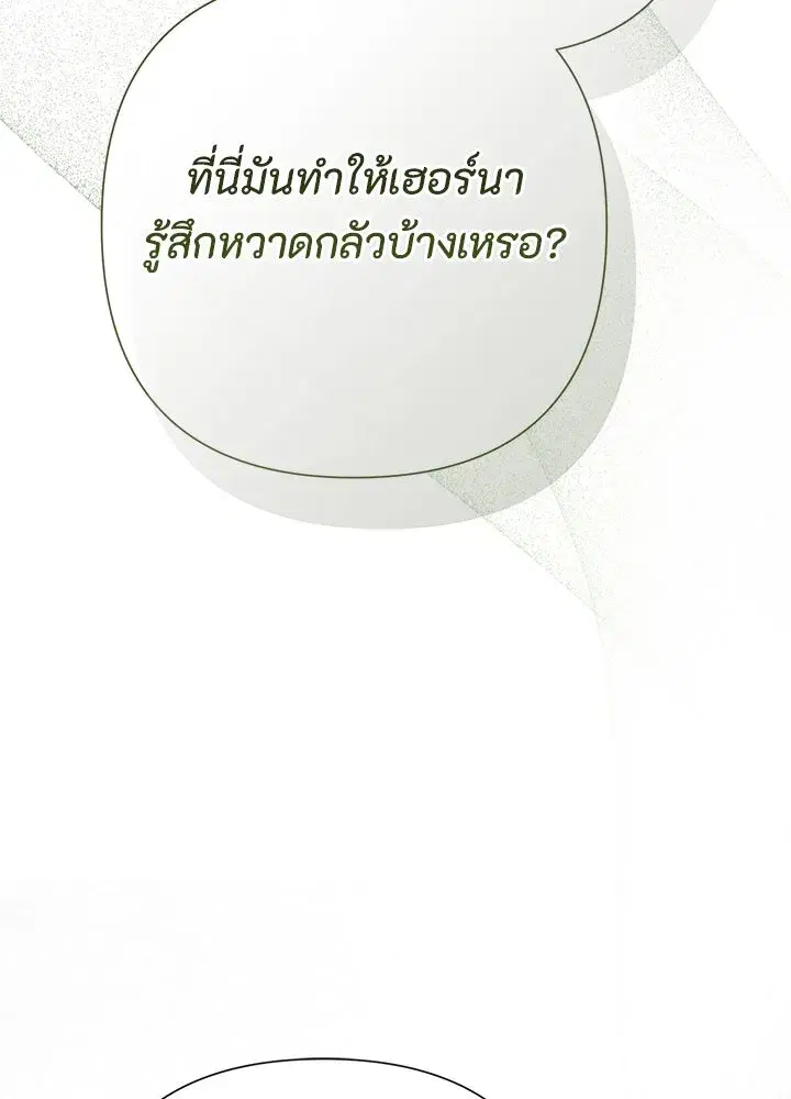 หน้า 131 จาก 196