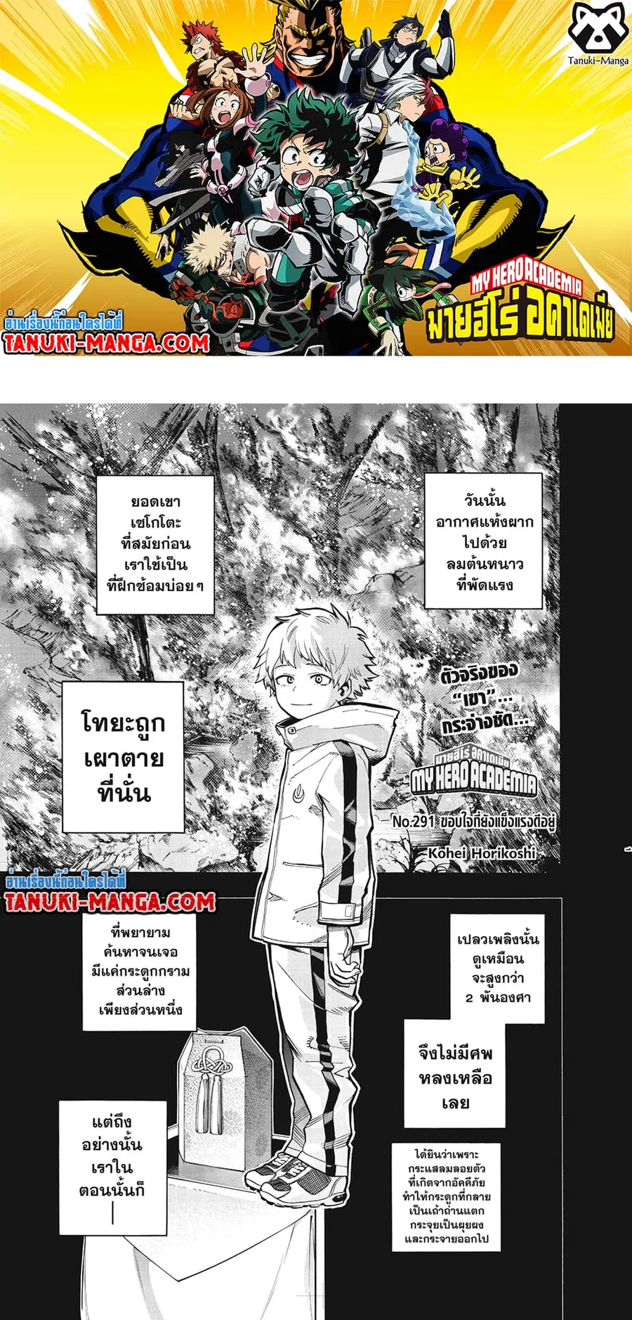 หน้า 1 จาก 16