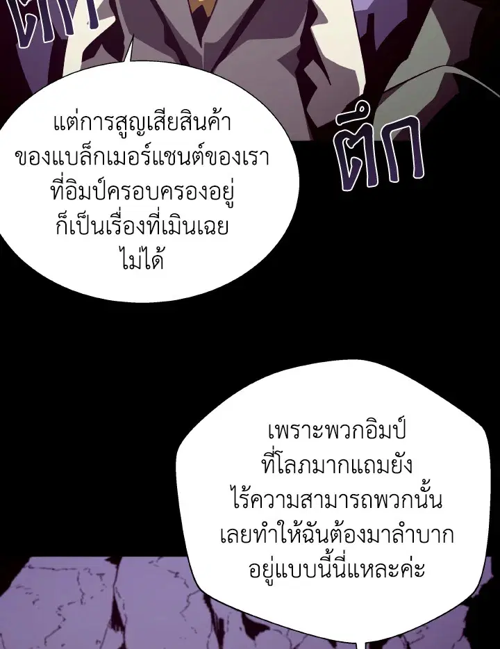 หน้า 9 จาก 117