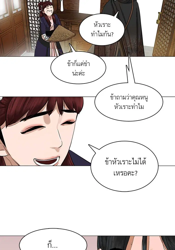 หน้า 45 จาก 72