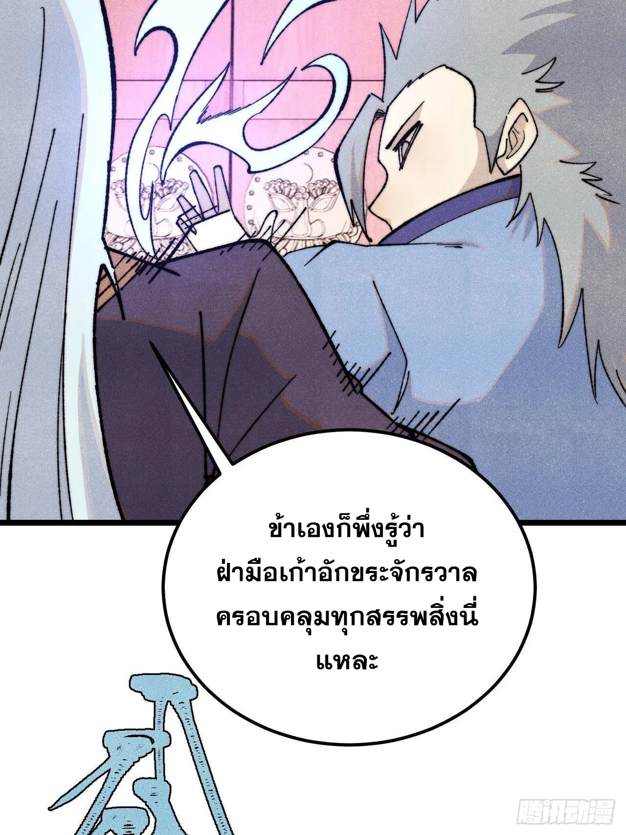หน้า 22 จาก 77