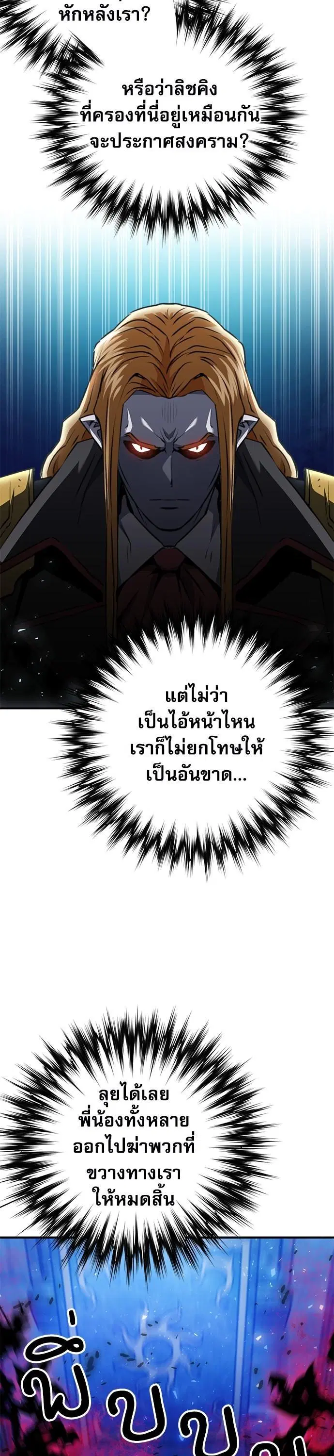 หน้า 46 จาก 51