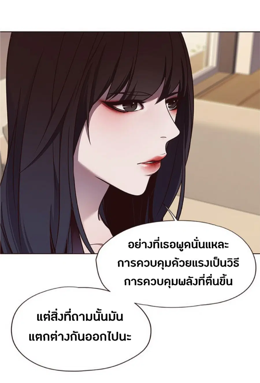 หน้า 44 จาก 82