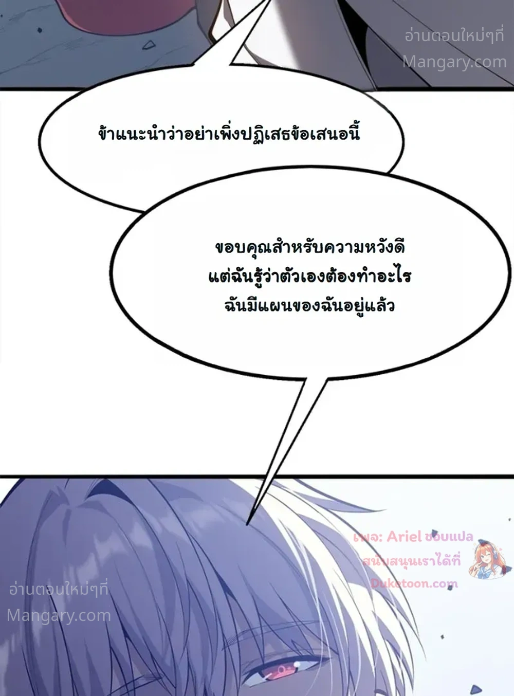หน้า 13 จาก 42