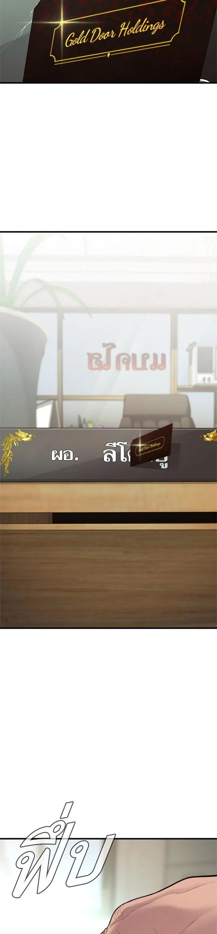 หน้า 55 จาก 71