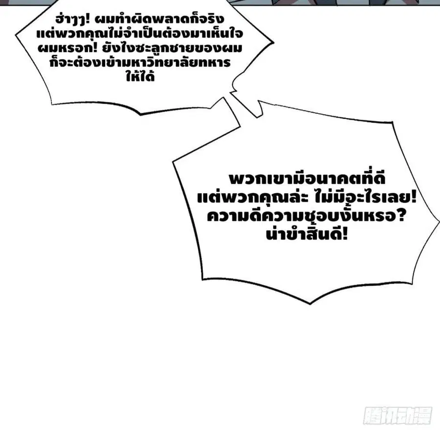 หน้า 17 จาก 85