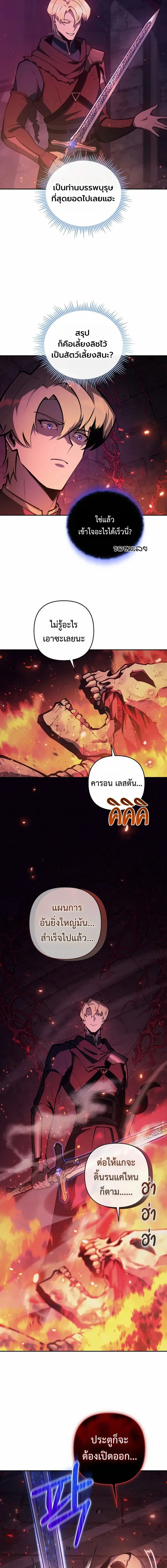 หน้า 8 จาก 21
